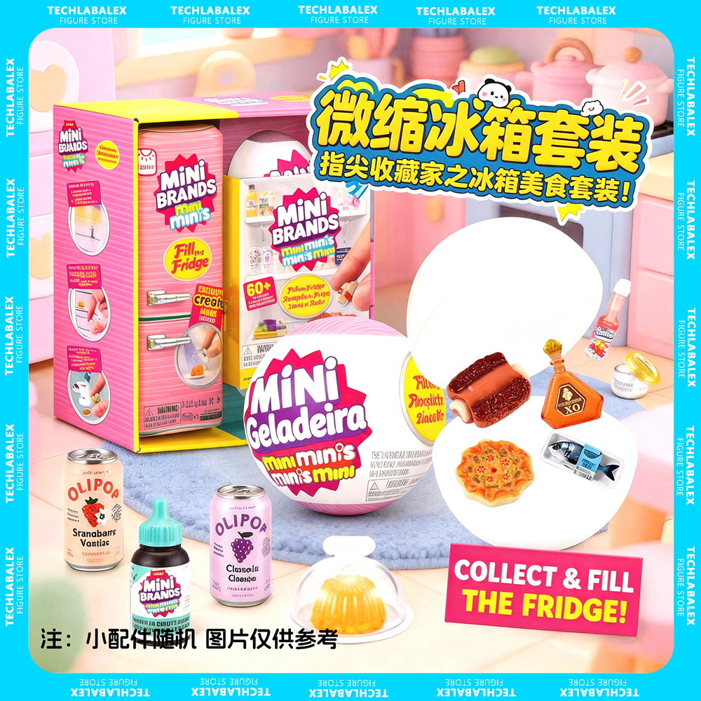 Model Kit Brand - In Stock Genuine Zuru Mini Brands