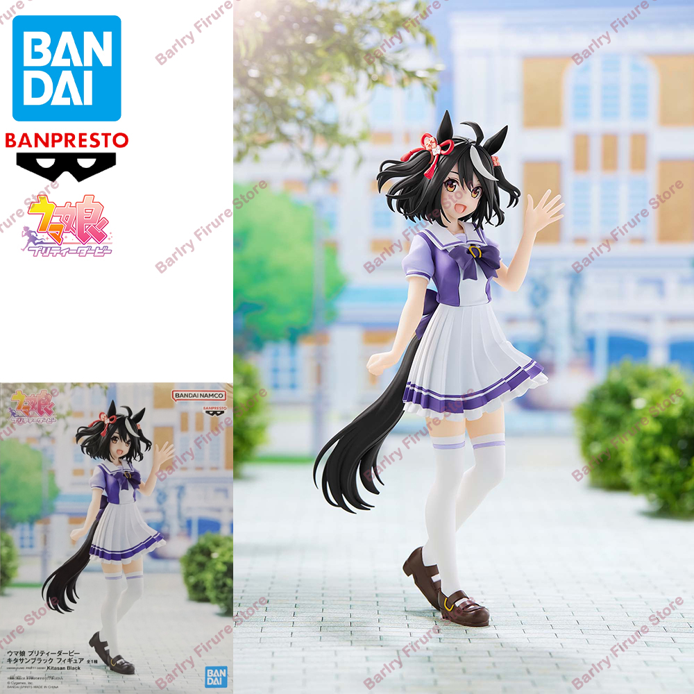 Model Kit Uma Musume - Original Genuine BANDAI BANPRESTO Uma Musume