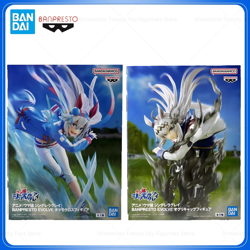 Model Kit Uma Musume - Bandai In Stock Banpresto Original Anime