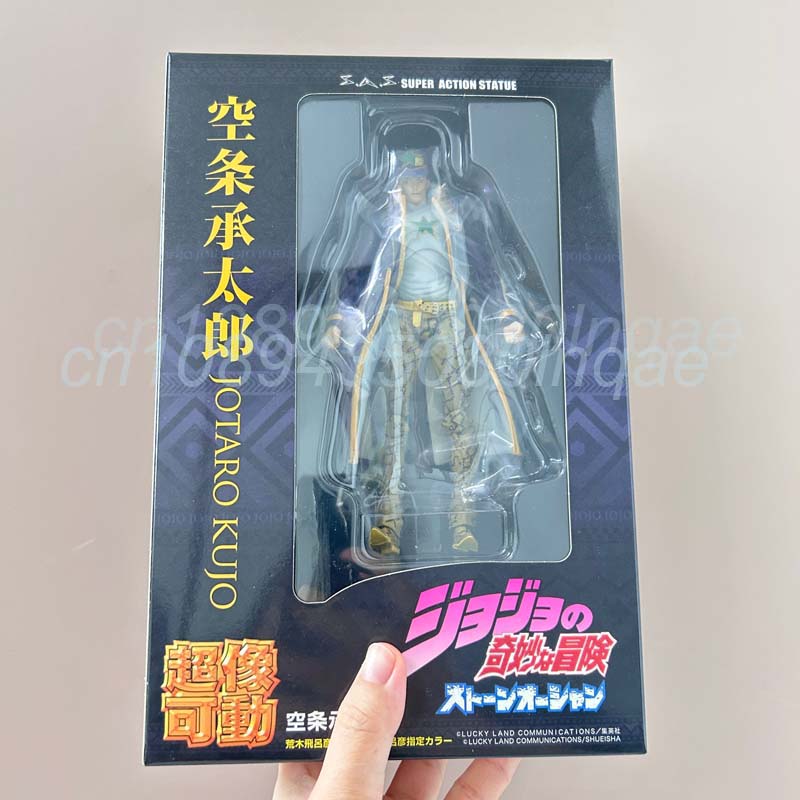 Model Kit Jojo - Jojo's Bizarre Adventure Figrue Jotaro Kujo