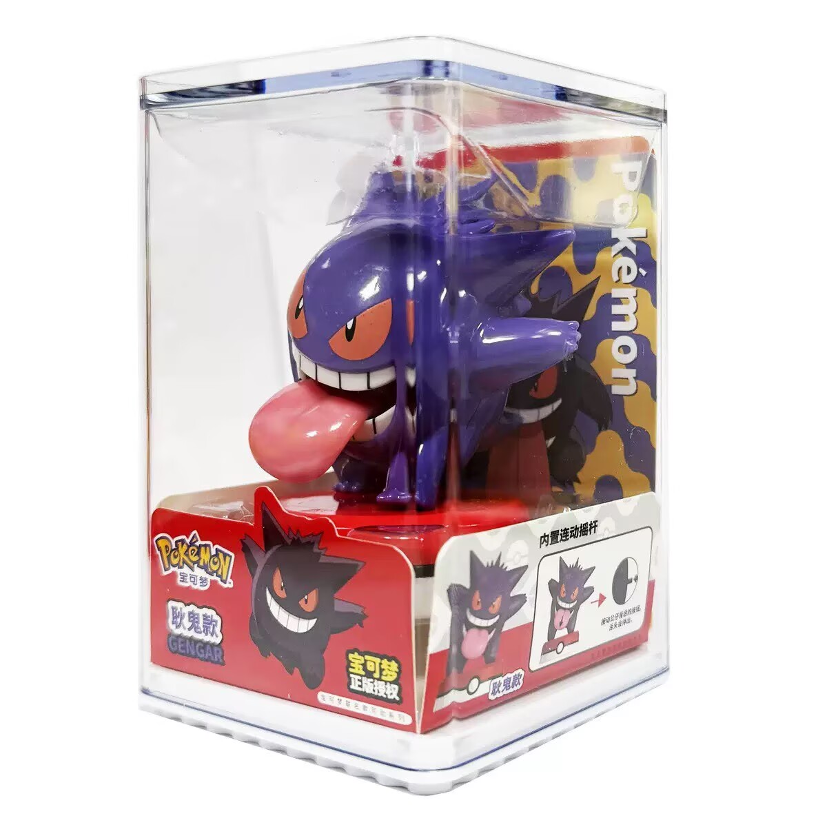 Pokemon Model Kit Anime Charac – Model Kit Store recenzja i cena
