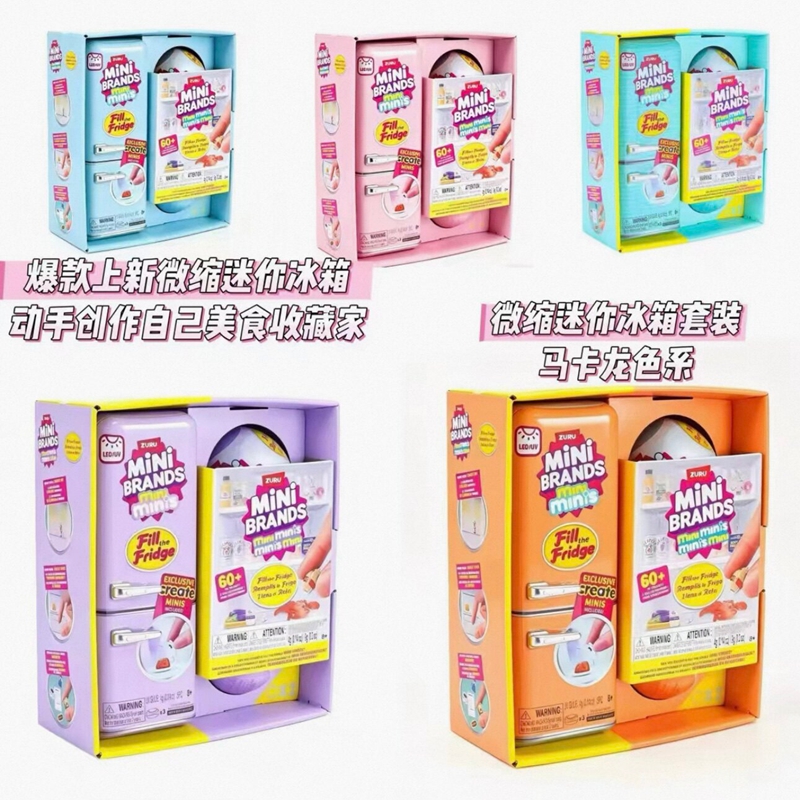 In Stock Genuine Zuru Mini Bra – Model Kit Brand recenzja i cena