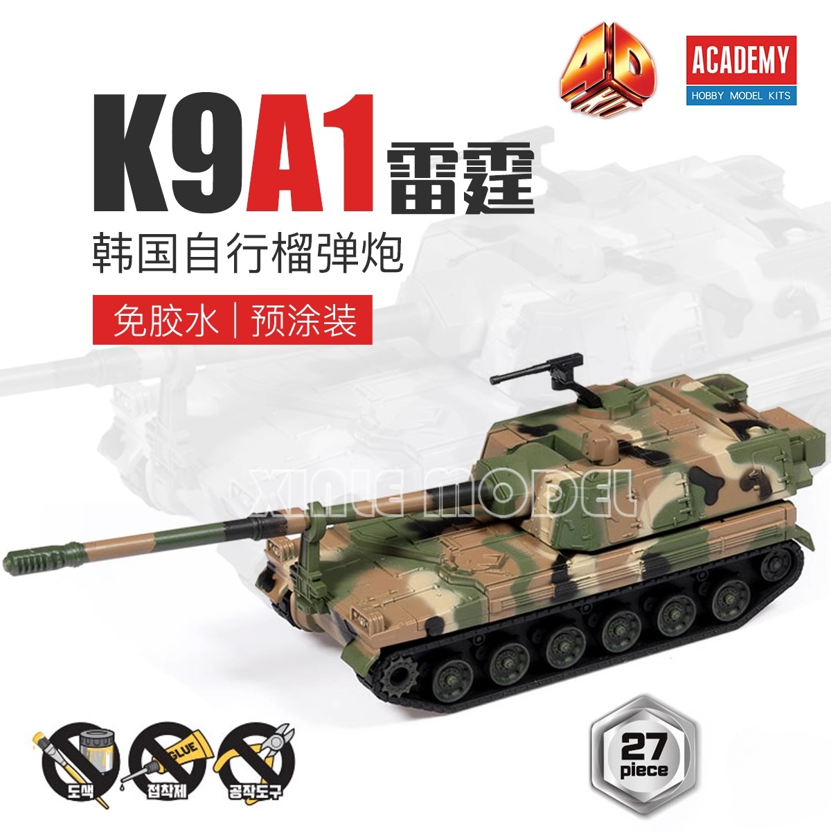 Academy 4D assembled model kit – Model Kit Glue recenzja i cena