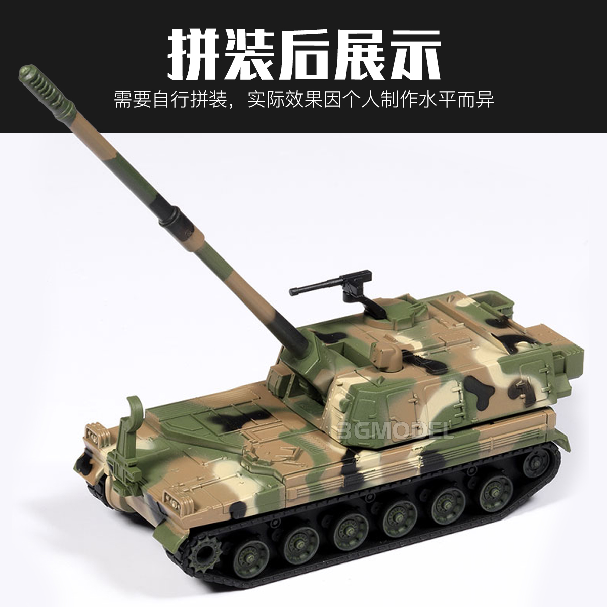 Academy 4D assembled model kit – Model Kit Glue recenzja i cena