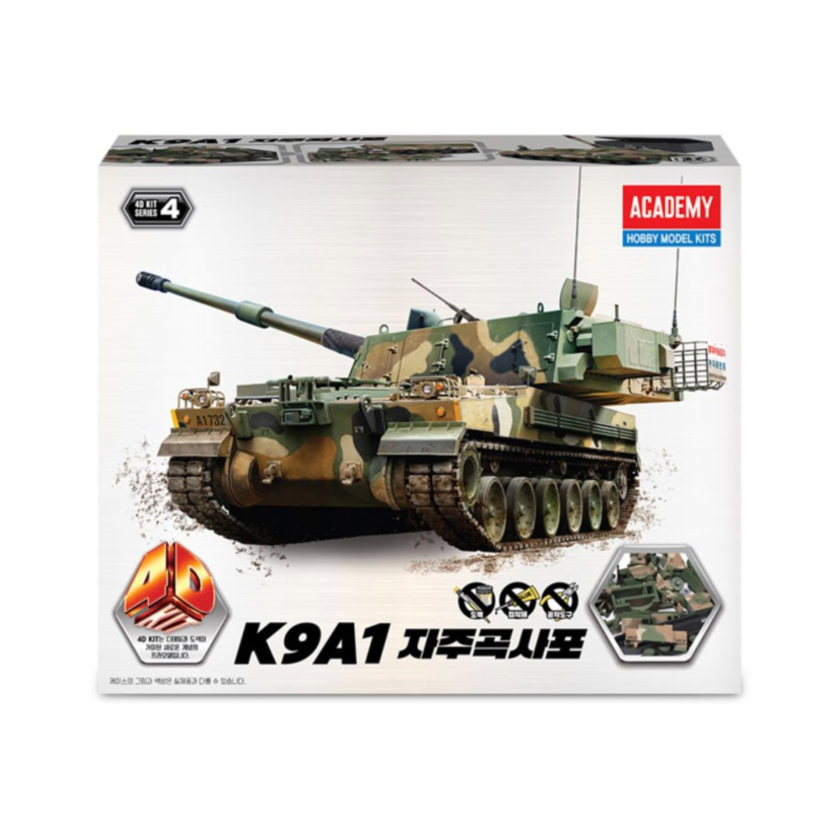 Academy 4D assembled model kit – Model Kit Glue recenzja i cena