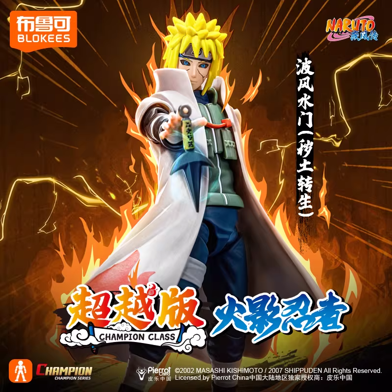 Original Blokees Hero Naruto C – Model Kit Naruto recenzja i cena