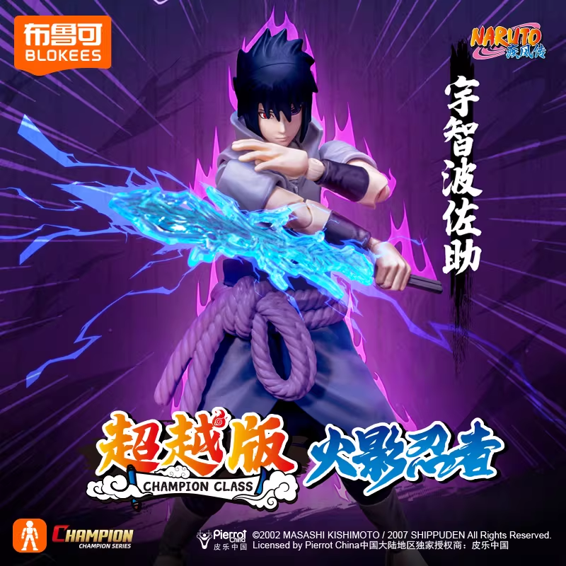 Original Blokees Hero Naruto C – Model Kit Naruto recenzja i cena