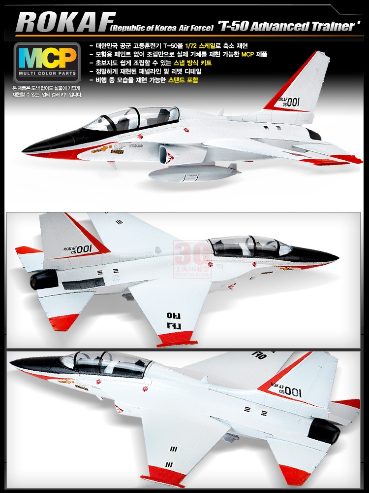Academy assembled airplane mod – Model Kit Glue recenzja i cena