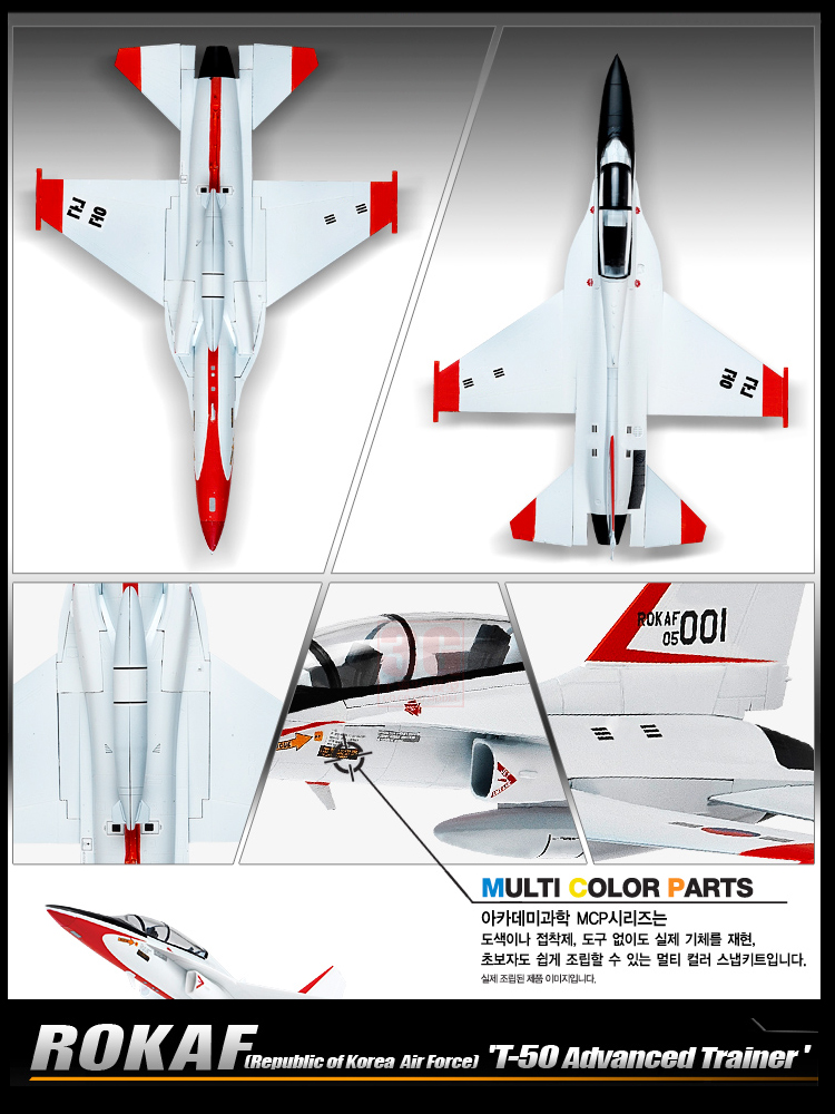 Academy assembled airplane mod – Model Kit Glue recenzja i cena