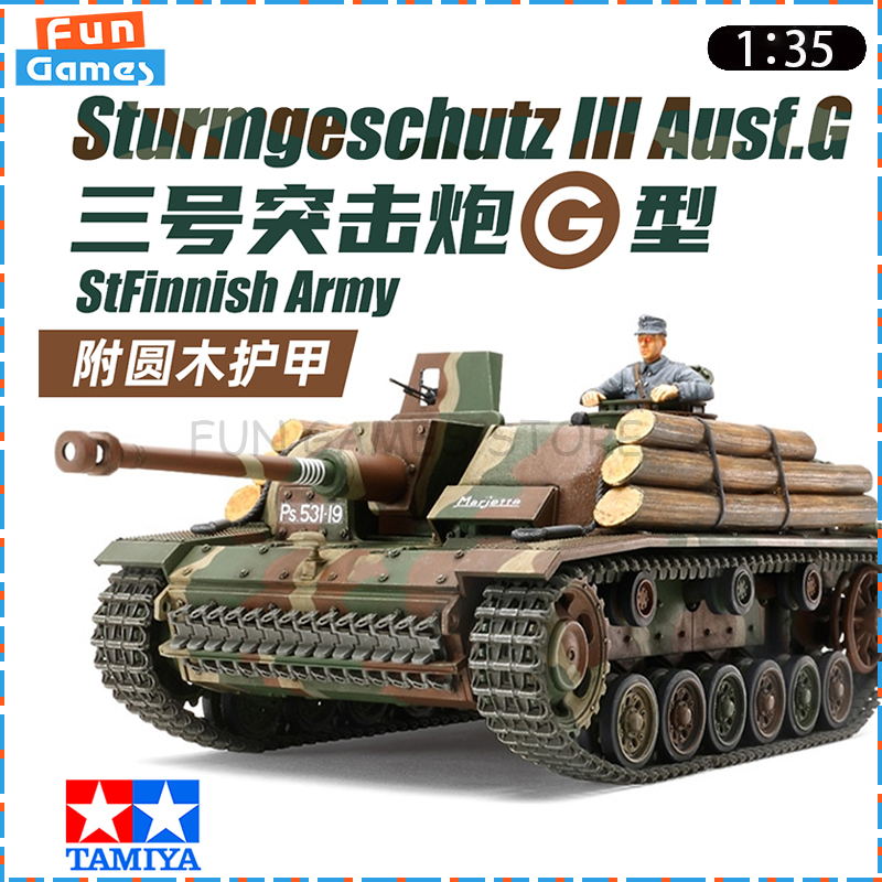 New 1/35 TAMIYA Assemble Model – Model Kit Tamiya recenzja i cena
