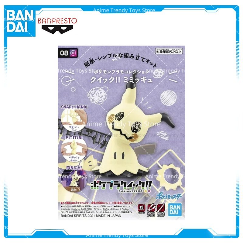 In Stock Original Bandai Pokem – Model Kit Quick Mimikyu recenzja i cena