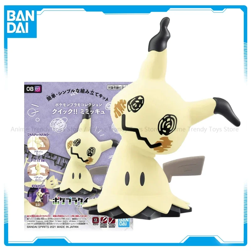 In Stock Original Bandai Pokem – Model Kit Quick Mimikyu recenzja i cena