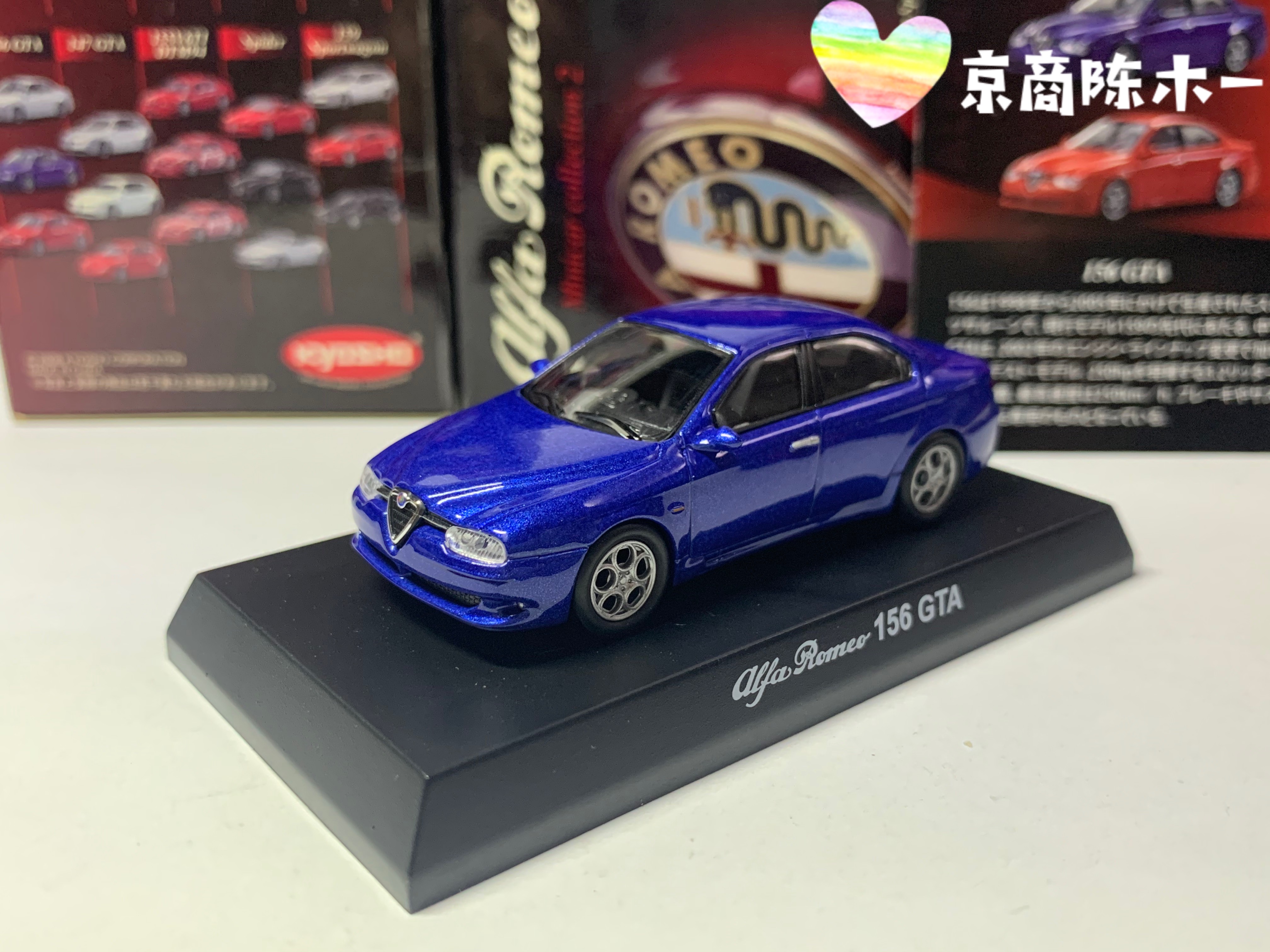 1/64 Kkyosho Alfa Romeo 156 GT – Model Kit Alfa Romeo recenzja i cena