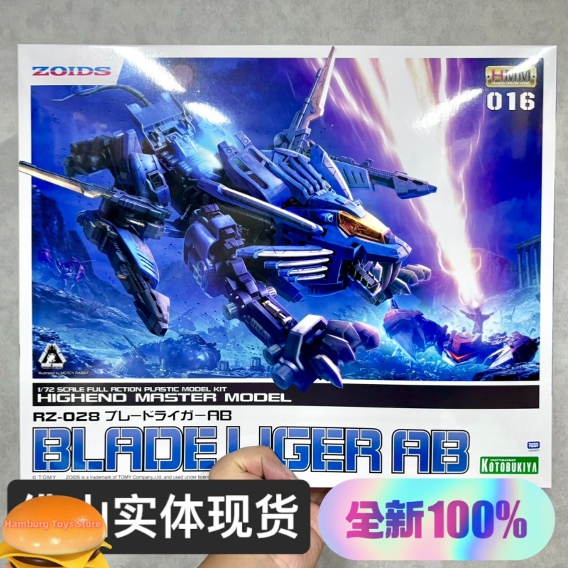 KOTOBUKIYA Genuine HMM Zoids R – Model Kit Zoids Blade Liger recenzja i cena