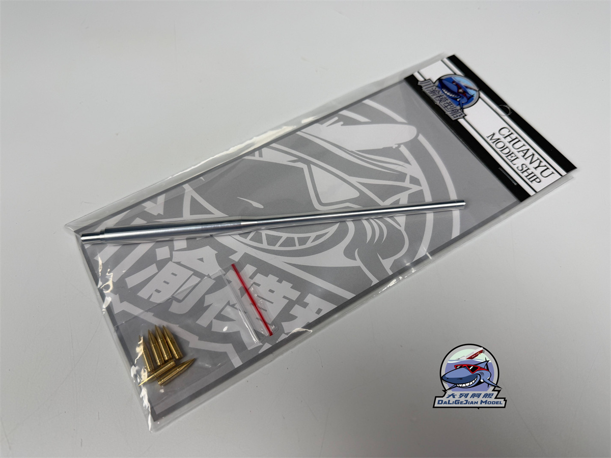 1/35 Scale Metal Barrel Shell  – Model Kit Tamiya recenzja i cena