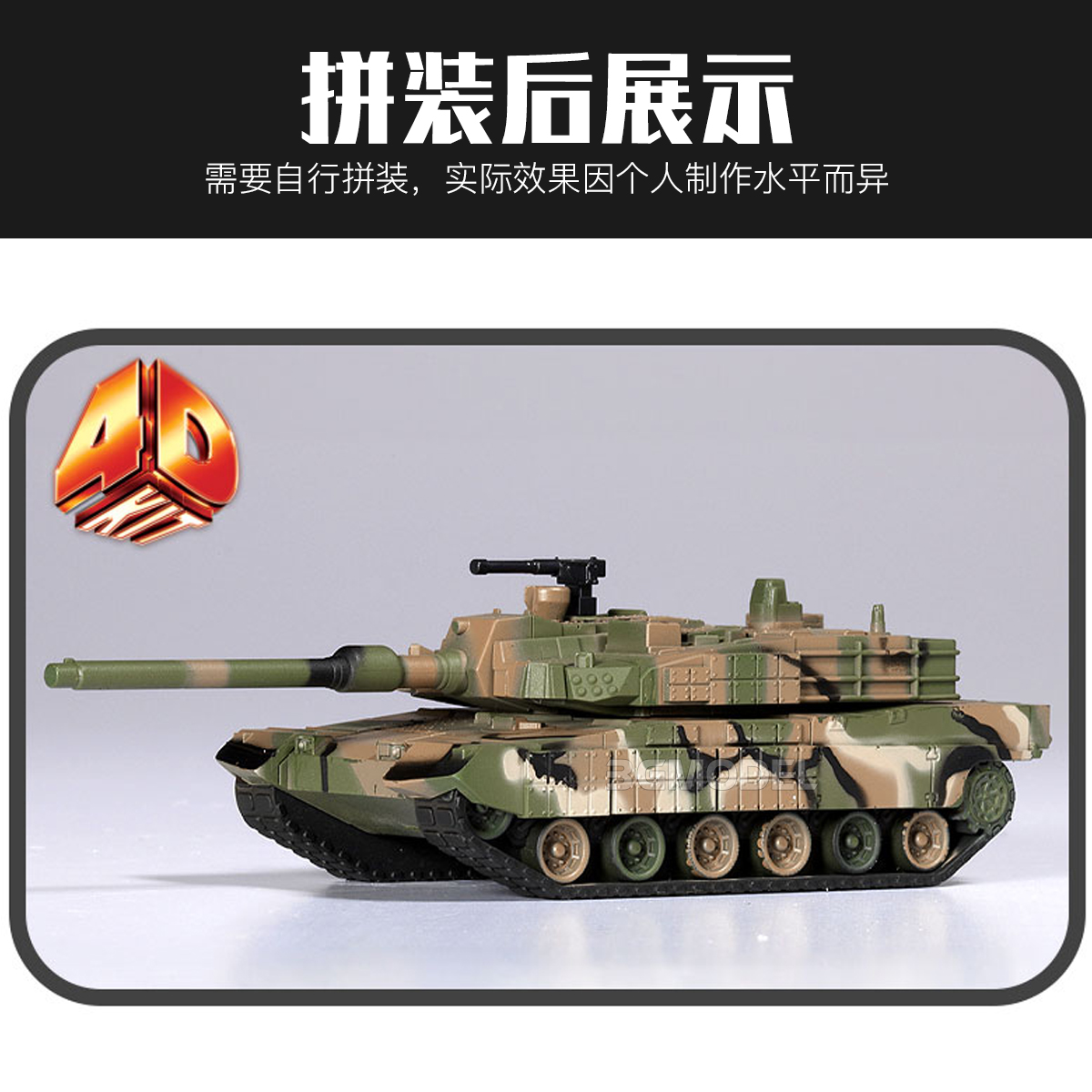 Academy 4D assembled model kit – Model Kit Glue recenzja i cena