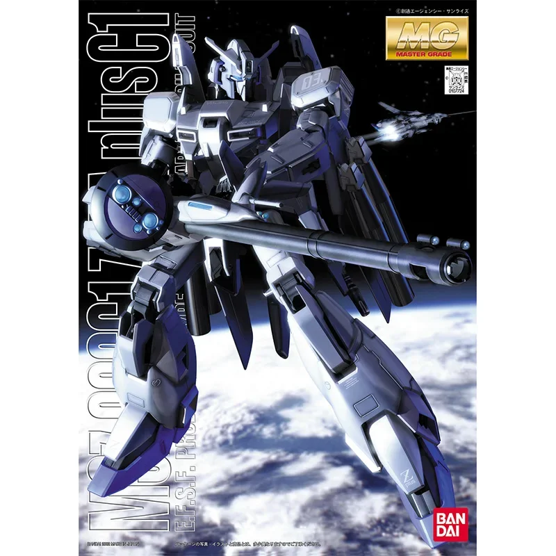 Bandai Genuine Gundam Model Ki – Model Kit Zeta Gundam recenzja i cena
