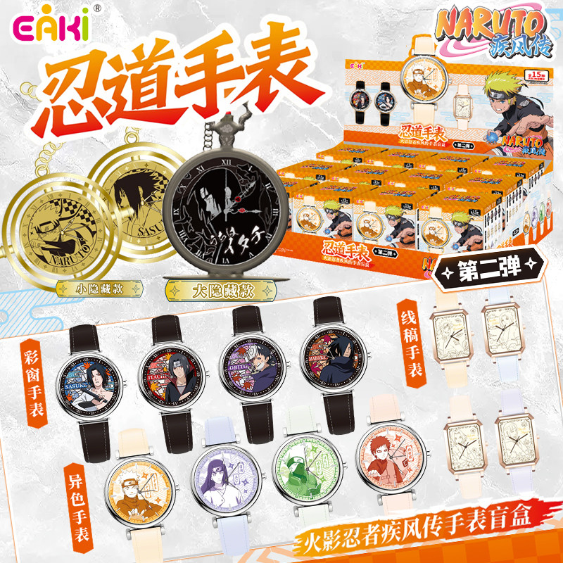 Genuine EAKI Naruto Shippuden  – Model Kit Naruto recenzja i cena