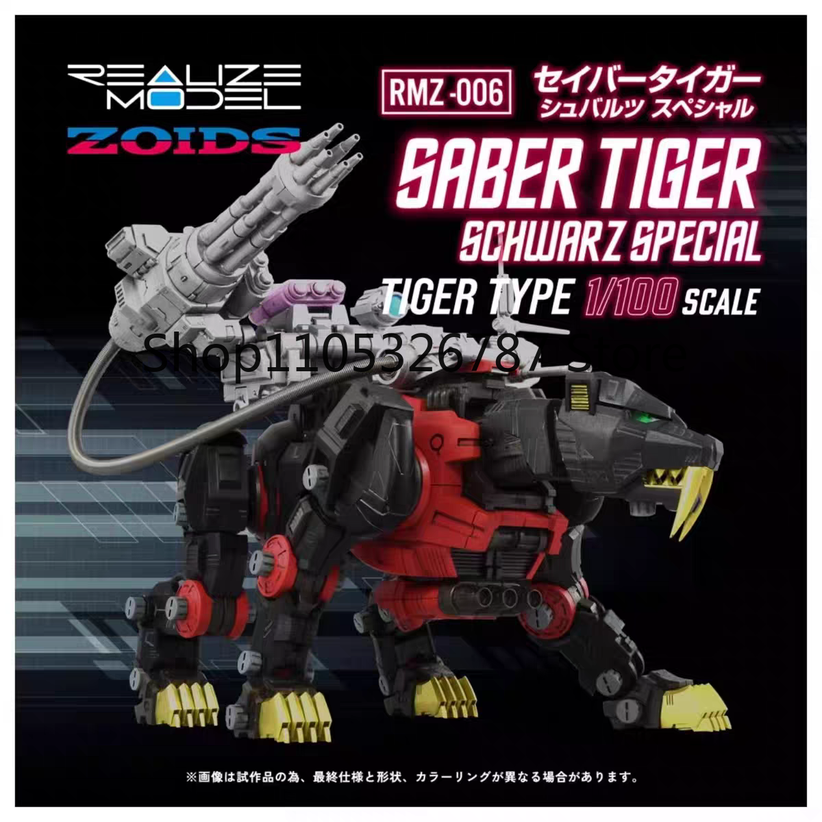Authentic Japanese TAKARA TOMY – Model Kit Zoids Blade Liger recenzja i cena