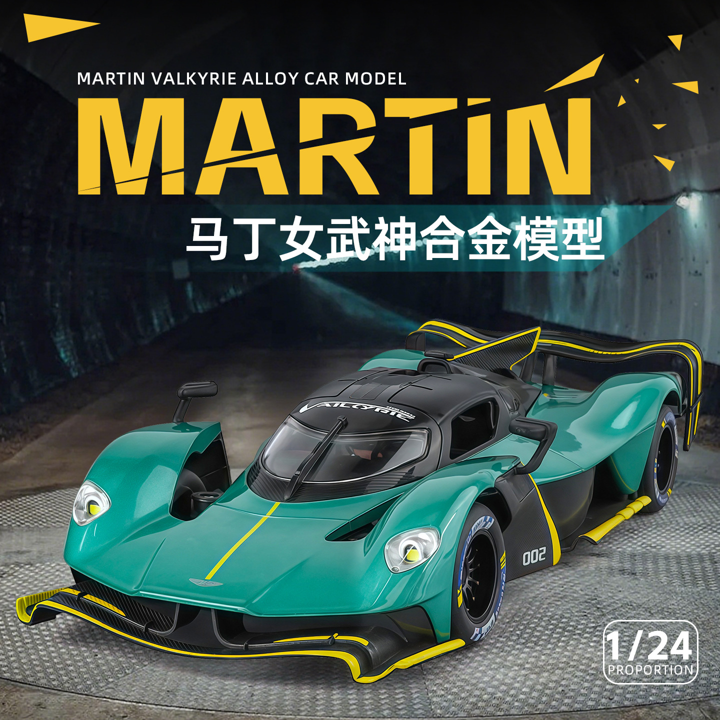 Simulation 1:24 32 Martin Valk – Model Kit Valkyrie recenzja i cena
