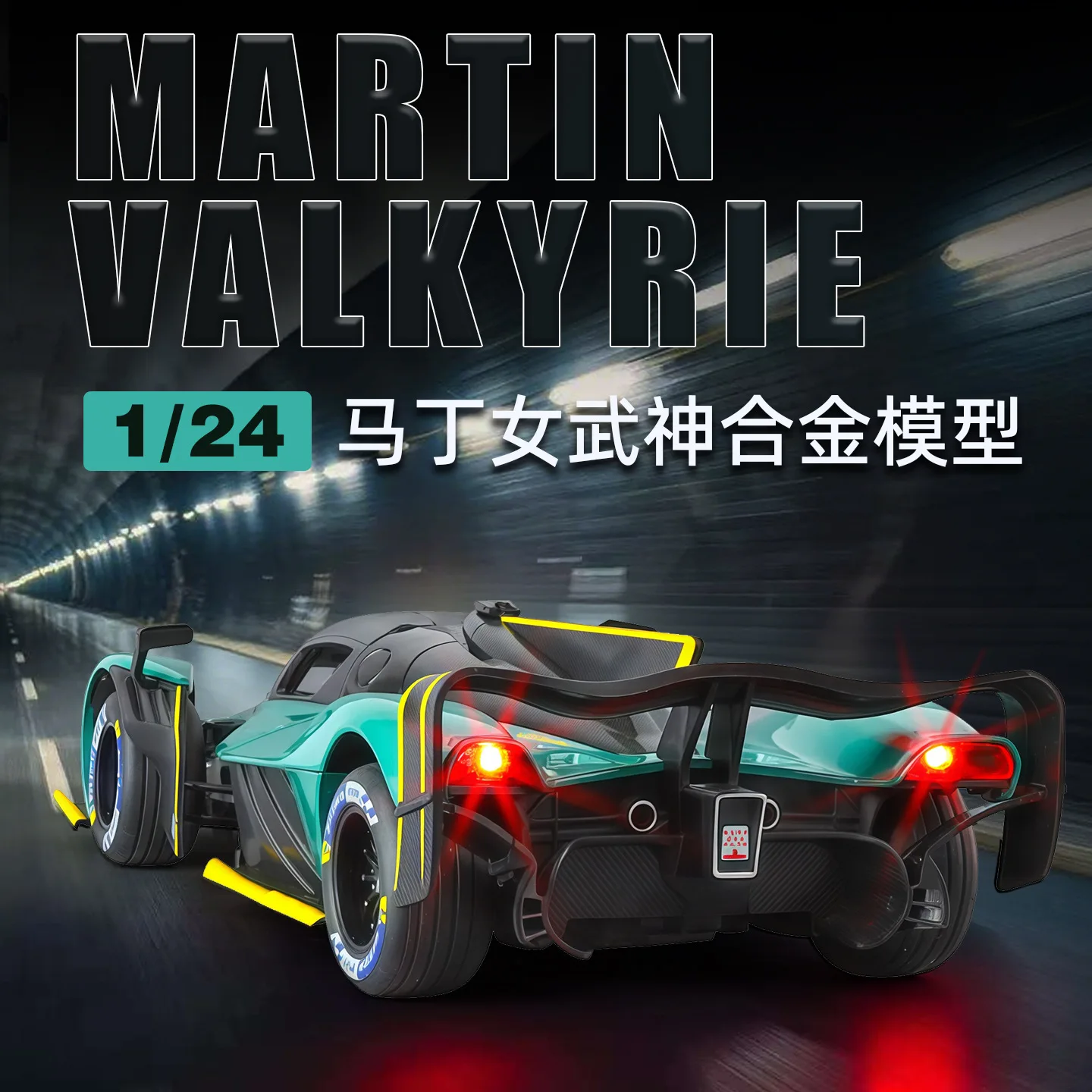 Simulation 1:24 32 Martin Valk – Model Kit Valkyrie recenzja i cena