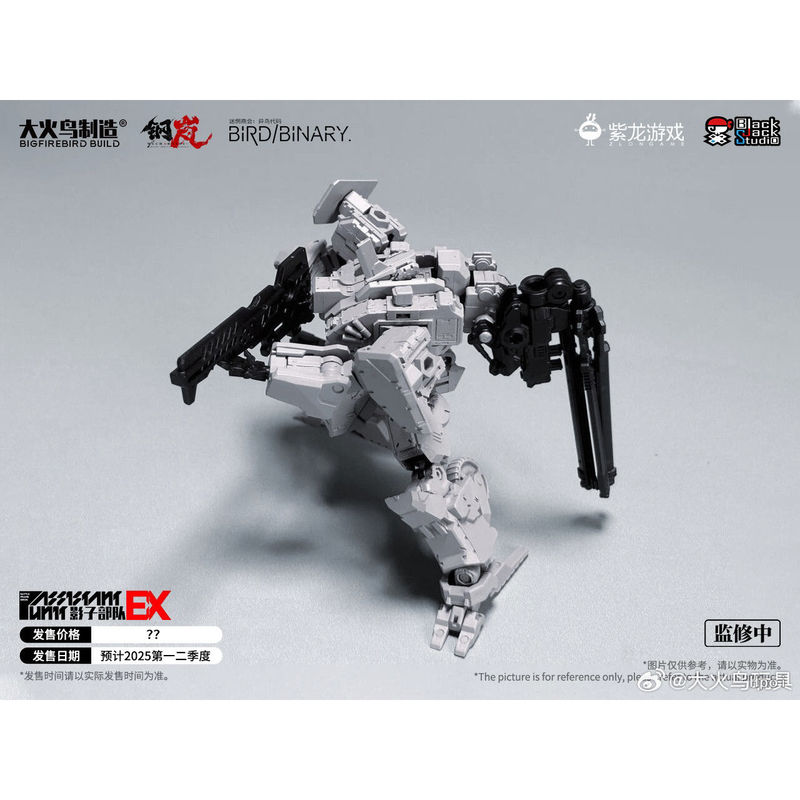 In Stock Firebird Toys Confuse – Model Kit Store recenzja i cena