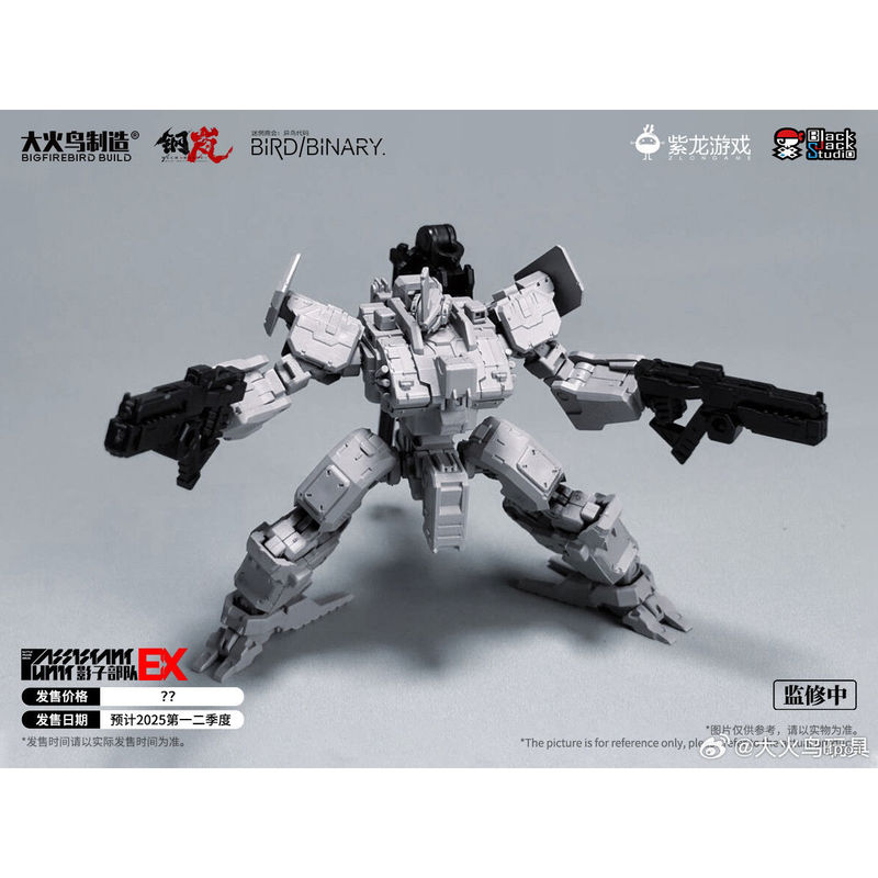 In Stock Firebird Toys Confuse – Model Kit Store recenzja i cena
