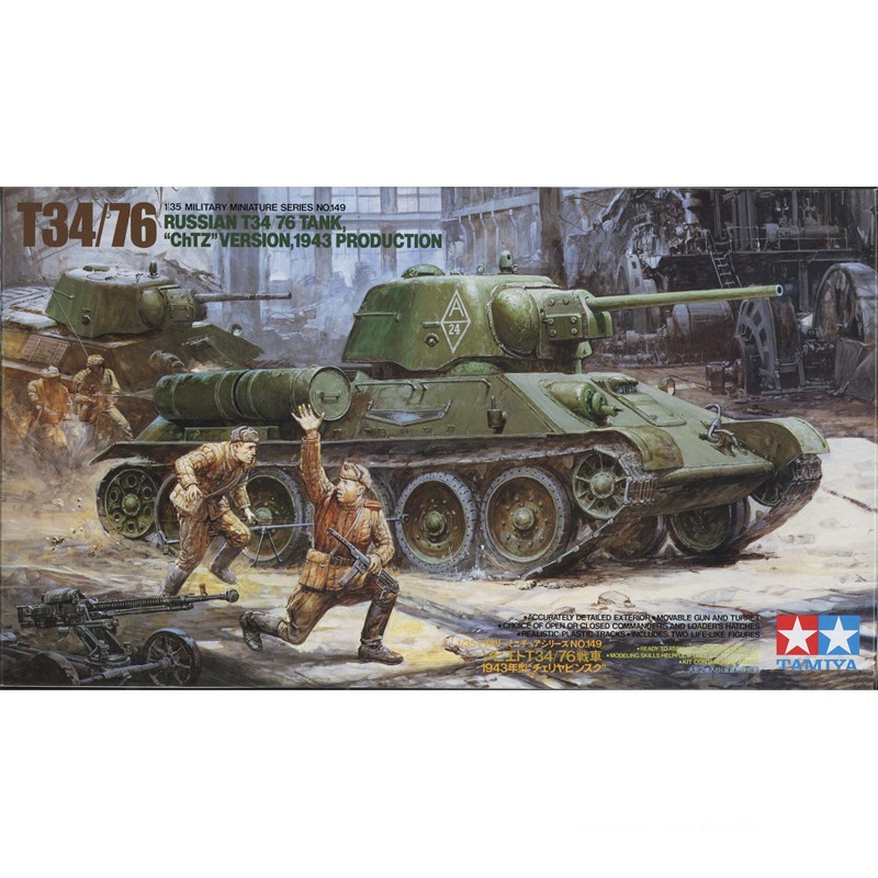 Plastic Assembly Model Tamiya- – Model Kit Tamiya recenzja i cena