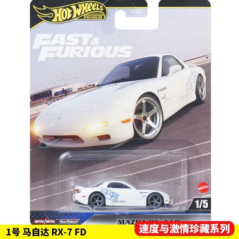 Original Hot Wheels Fast And F – Model Kit Alfa Romeo recenzja i cena
