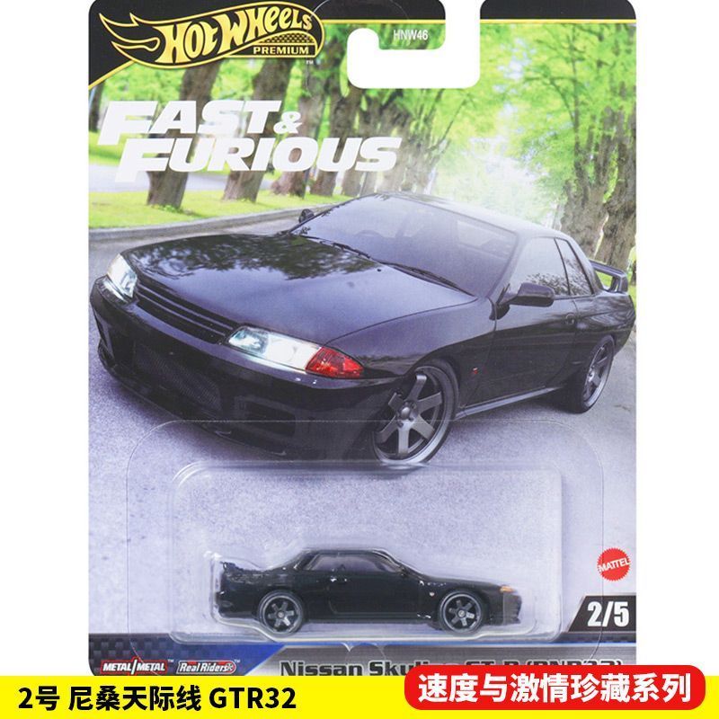 Original Hot Wheels Fast And F – Model Kit Alfa Romeo recenzja i cena