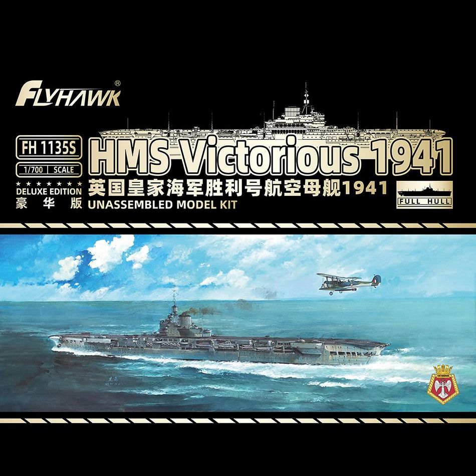 Flyhawk FH1135S 1/700 HMS Vict – Model Kit Hms Victory recenzja i cena