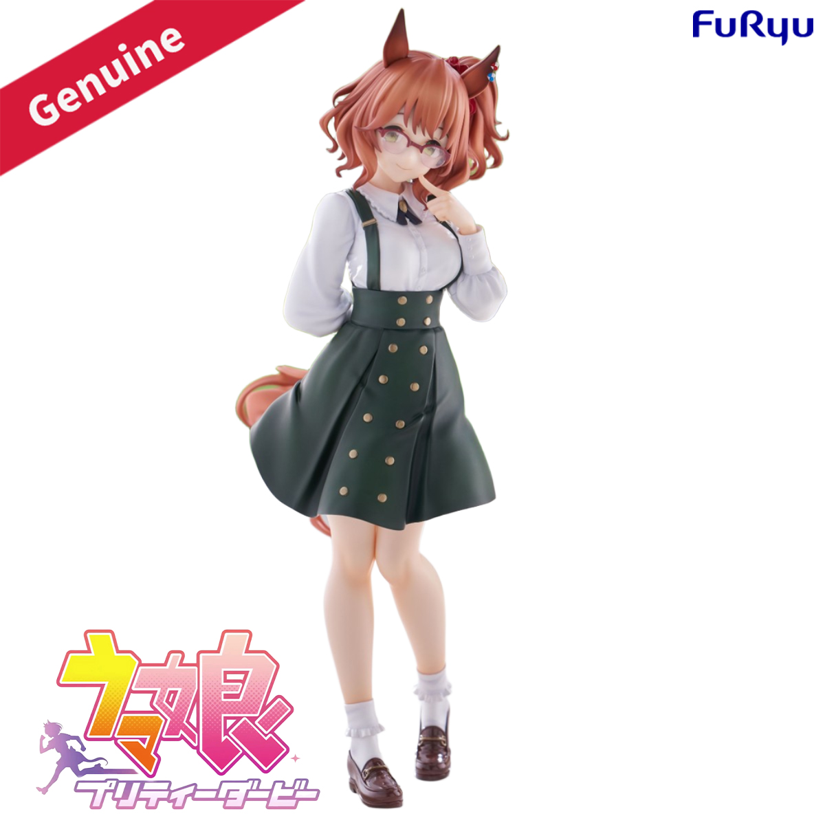 Original Genuine FuRyu Prepain – Model Kit Uma Musume recenzja i cena