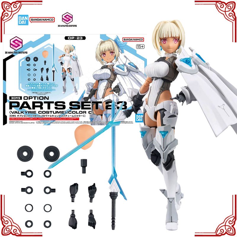 In Stock Genuine Bandai Model  – Model Kit Valkyrie recenzja i cena