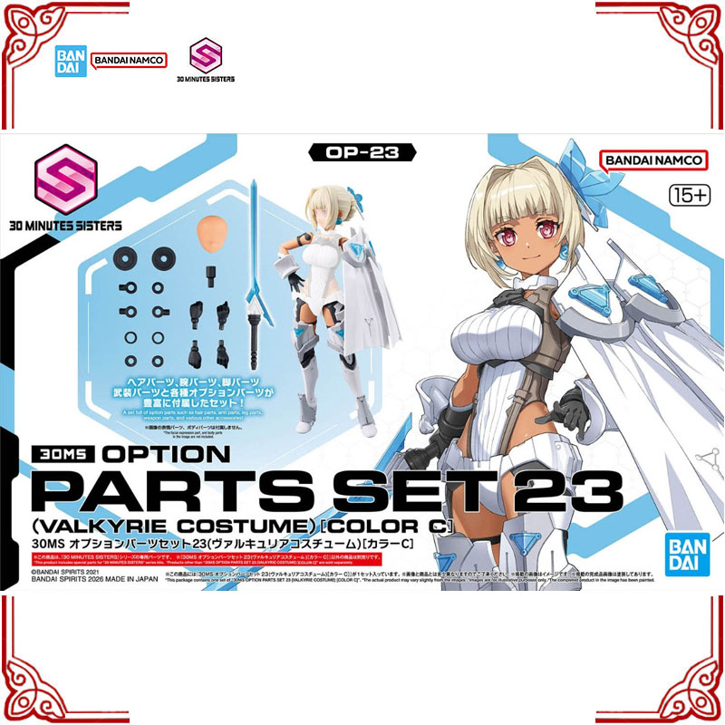 In Stock Genuine Bandai Model  – Model Kit Valkyrie recenzja i cena