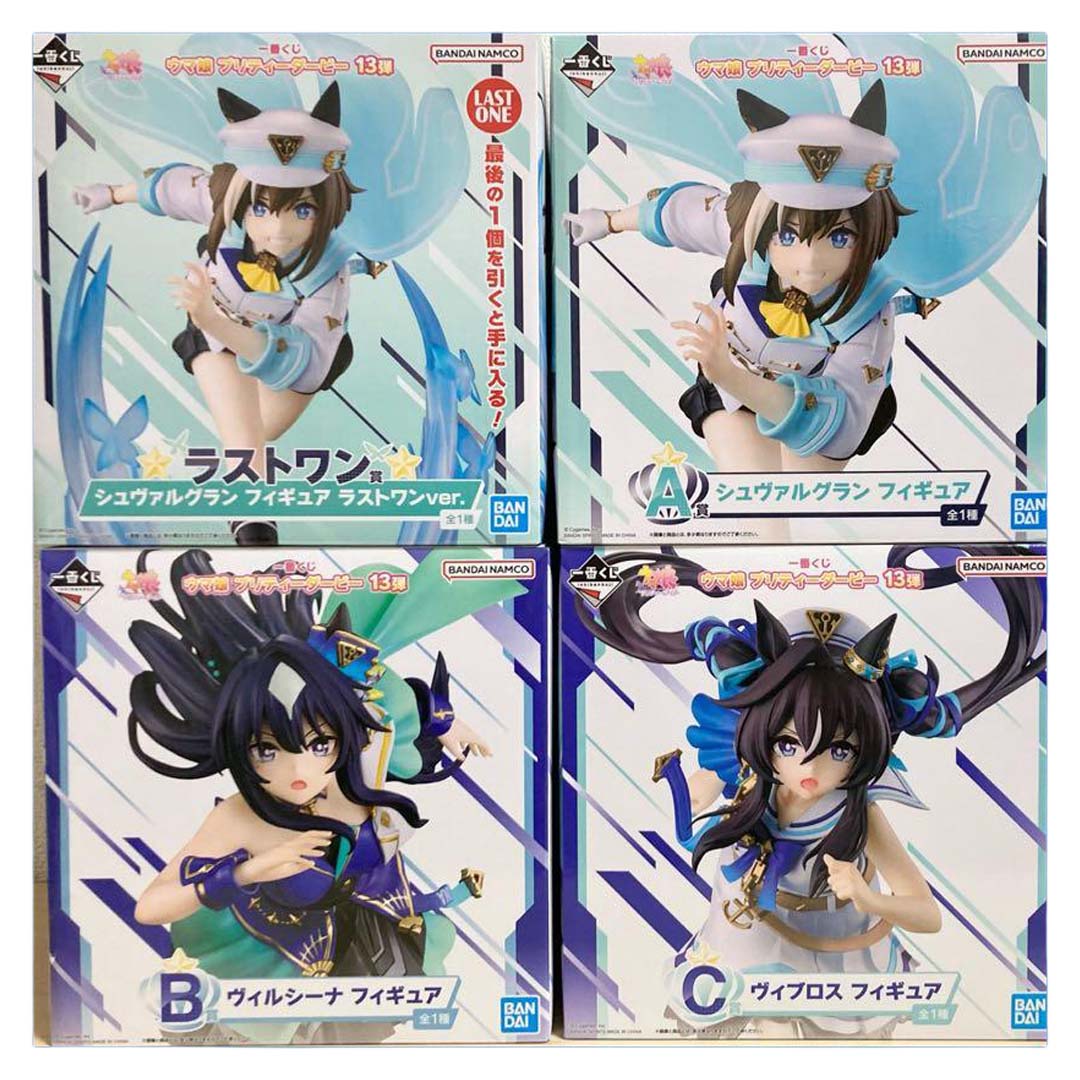 In stock Bandai Ichiban Kuji U – Model Kit Uma Musume recenzja i cena