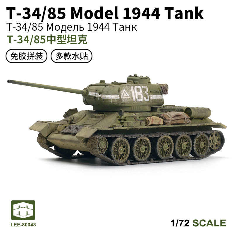LEE 1/72 Soviet T34/85 Medium  – Model Kit Tamiya recenzja i cena