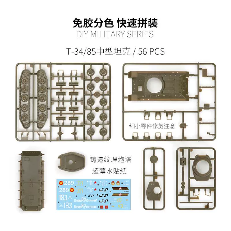 LEE 1/72 Soviet T34/85 Medium  – Model Kit Tamiya recenzja i cena