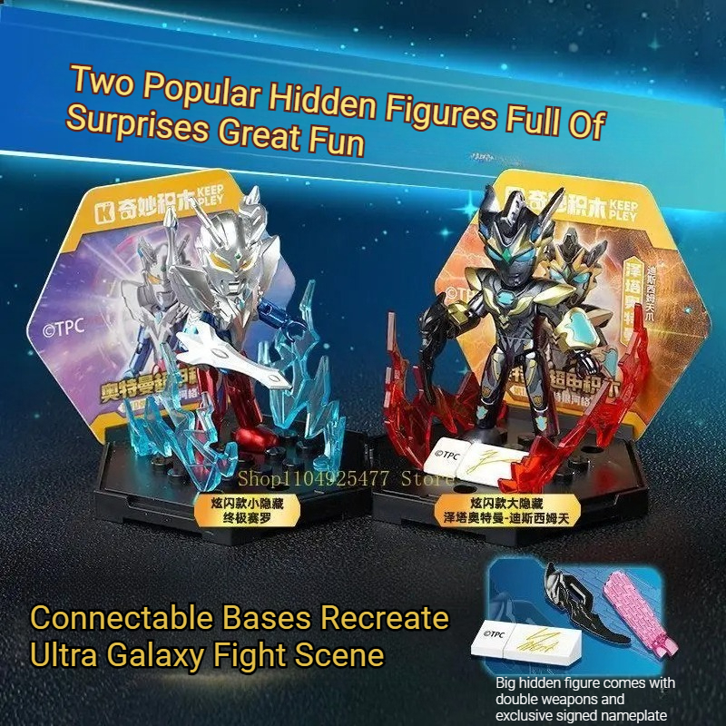 KEEPPLEY Ultraman Galaxy Fight – Model Kit Zeta Gundam recenzja i cena