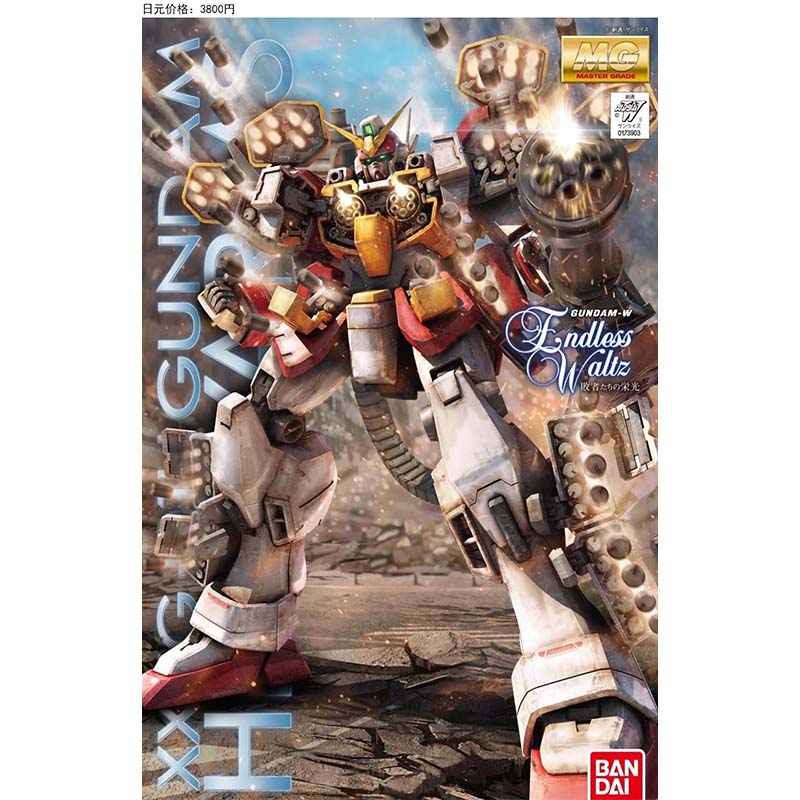 Bandai MG 100 Wing Zero Deaths – Model Kit Wing Zero recenzja i cena