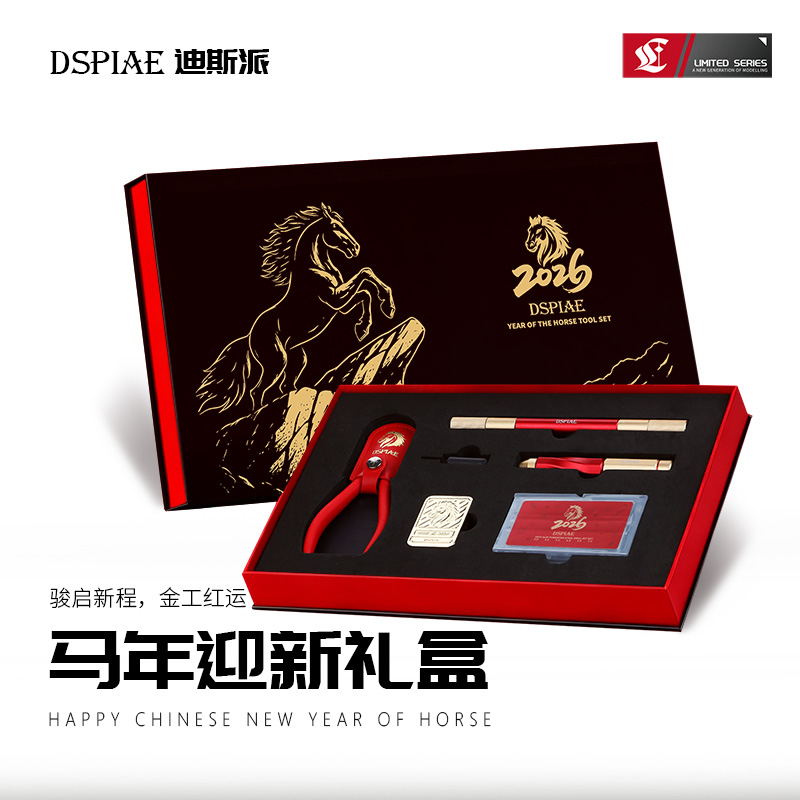 Limited Edition DSPIAE Collect – Model Kit Horse recenzja i cena