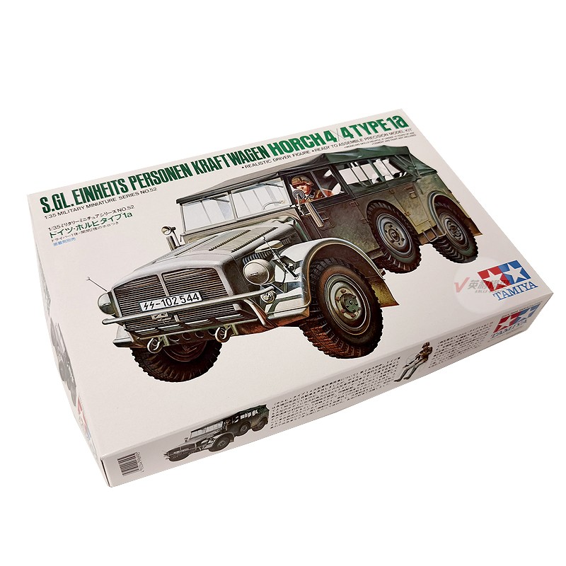 Tamiya Plastic Assembly Model  – Model Kit Tamiya recenzja i cena
