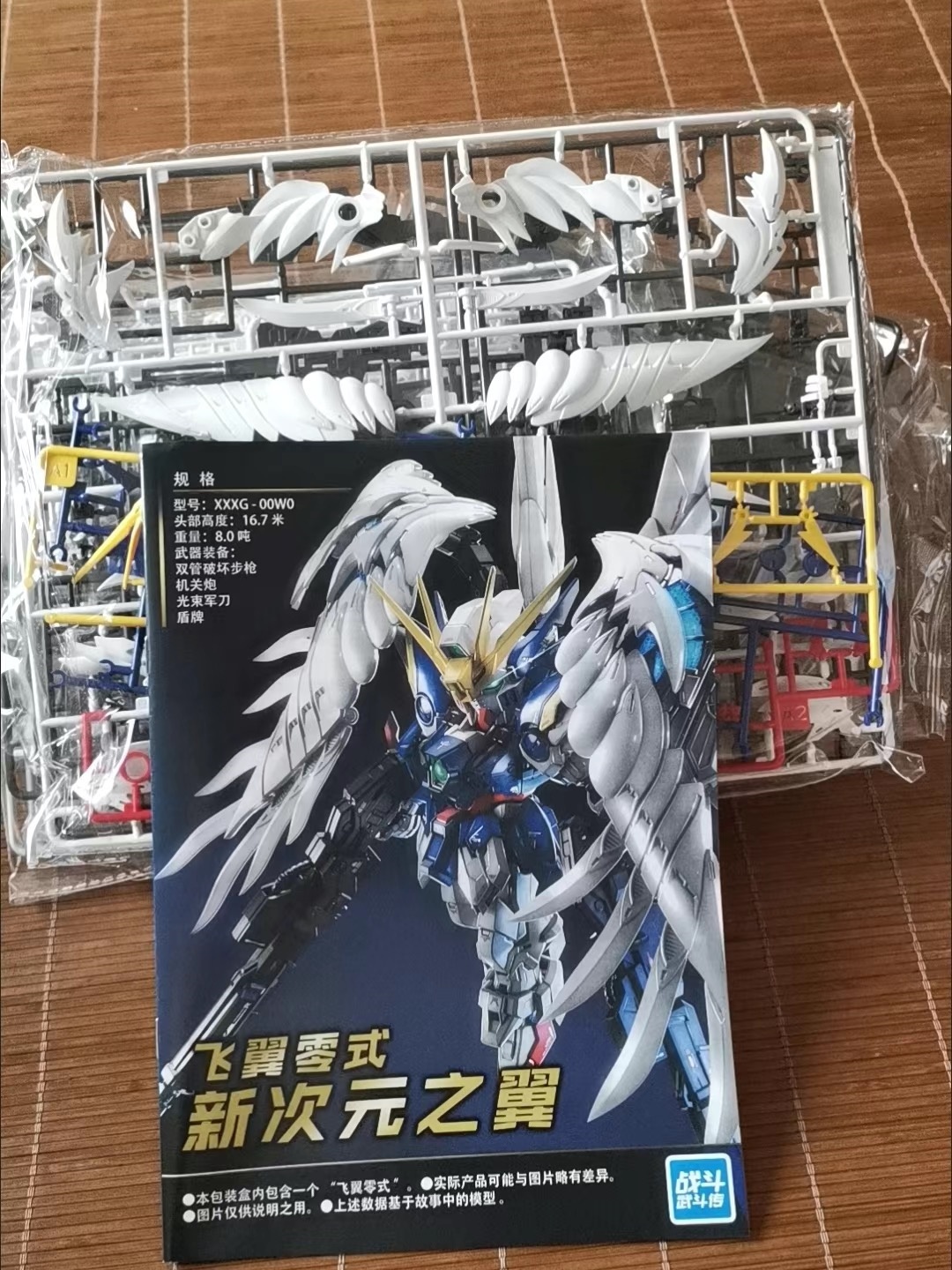 In Stock Gl Model Mgsd Wing Ze – Model Kit Wing Zero recenzja i cena